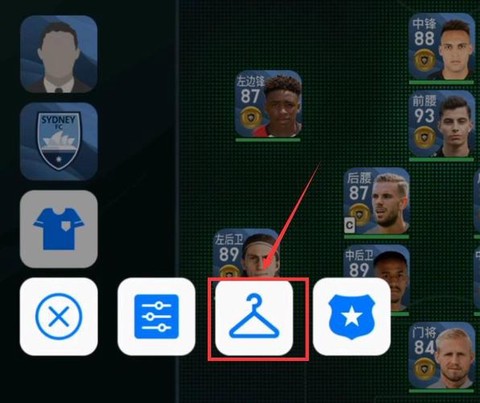 实况足球怎么设置球衣[图1]