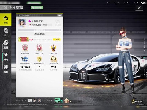 极品飞车怎么参加锦标赛[图1]