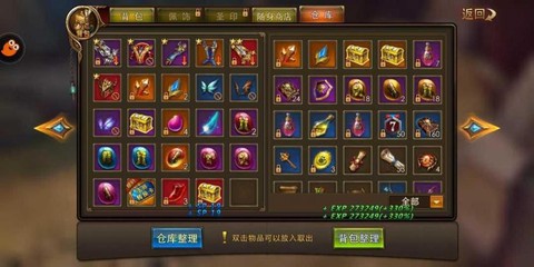 永恒纪元小号是什么[图1]