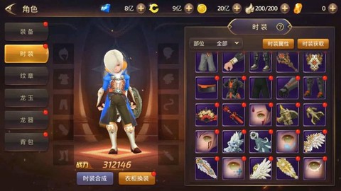 手游龙之谷智力加什么[图1]