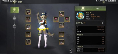 手游龙之谷智力加什么[图2]