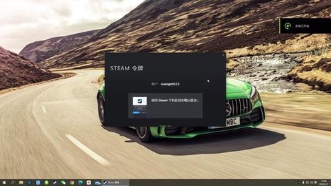 绝地求生怎么绑定手机令牌[图2]