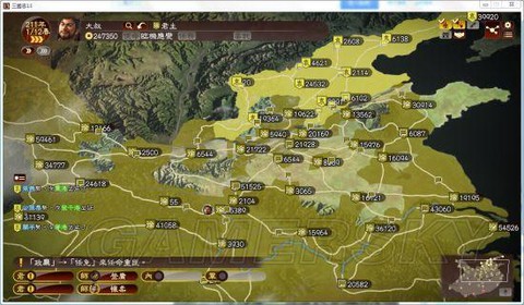 三国志13怎么回城[图1]