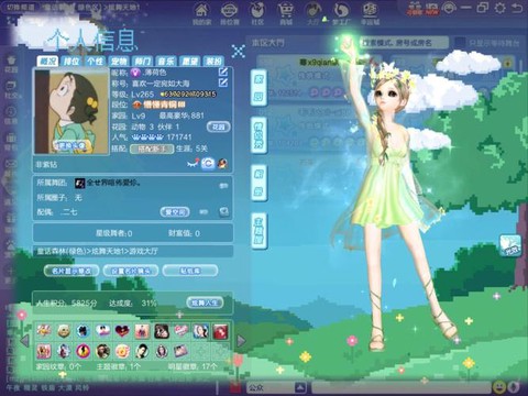 qq炫舞点卷怎么获得[图2]