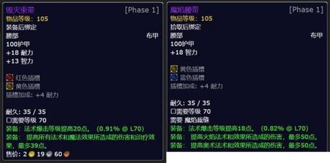 暗影裁缝怎么做暗影布[图2]