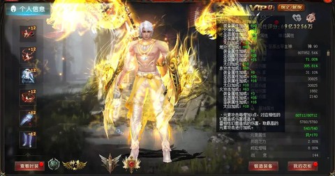 魔域血族原生宠什么用[图2]