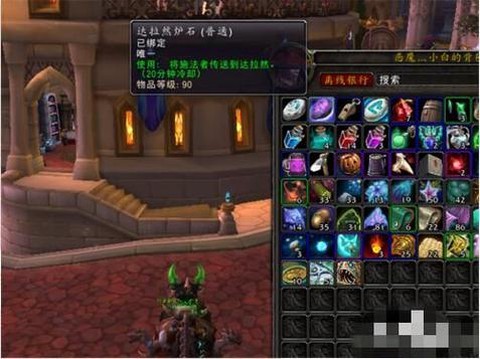 魔兽世界怎么卖点卡[图1]