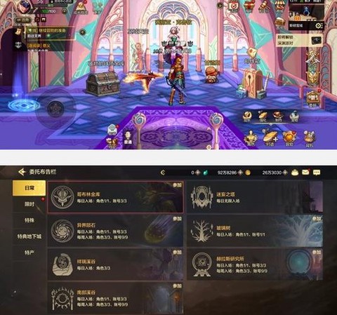 dnf破灭峡谷怎么打[图1]