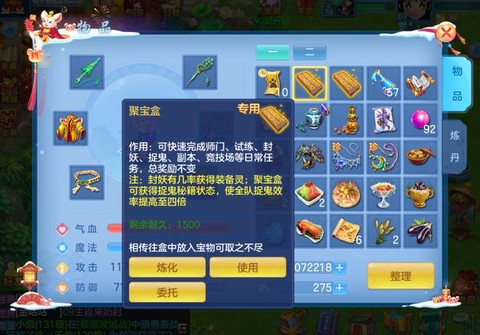 神武帮派盒子给什么[图1]