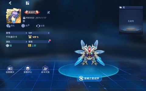 赛尔号赛尔币怎么获得[图1]