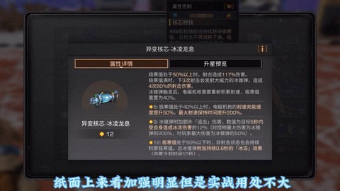 明日之后中怎么生火[图2]