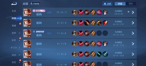 王者荣耀发育什么意思[图1]