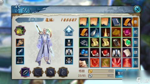 诛仙手游潜心铸甲怎么做[图2]