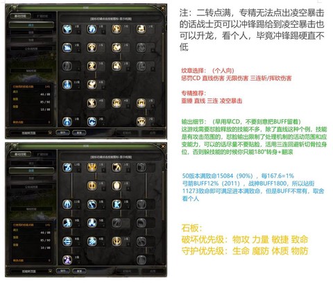 龙之谷手游怎么代练[图1]