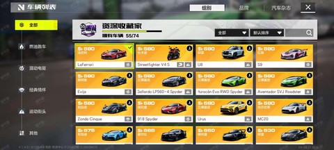 极品飞车ol怎么赚钱[图1]