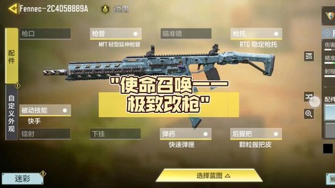 使命召唤6怎么拿枪[图1]