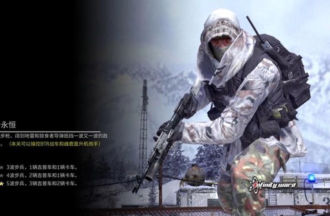 使命召唤6怎么拿枪[图2]