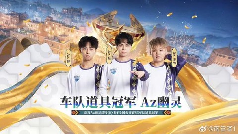 qq飞车招募怎么弄[图1]