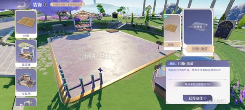 qq飞车招募怎么弄[图2]