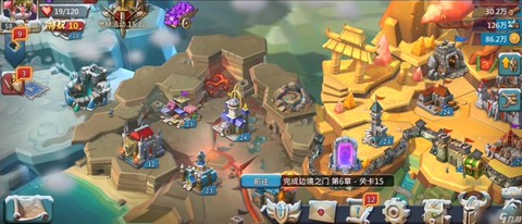 王国纪元811怎么过[图1]