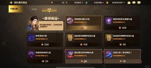 dnf游戏币怎么卖[图2]