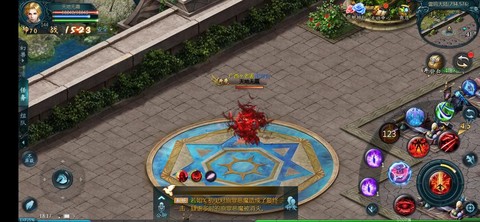 魔域血族血蝠怎么用[图1]