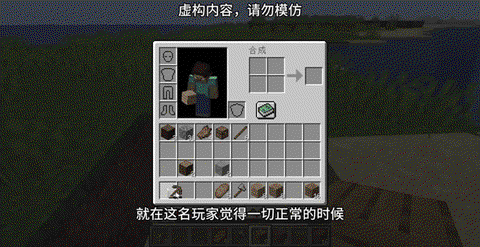 我的世界如何喂北极熊[图2]