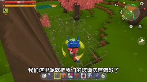 迷你世界的玻璃怎么做[图1]