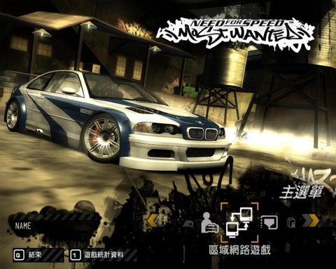 极品飞车最高通缉怎么玩[图1]