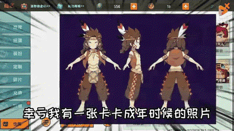 迷你世界为什么这么卡[图2]