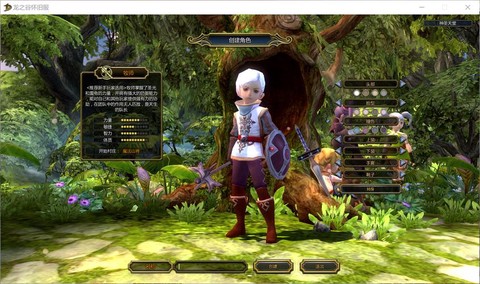 龙之谷359是什么[图1]