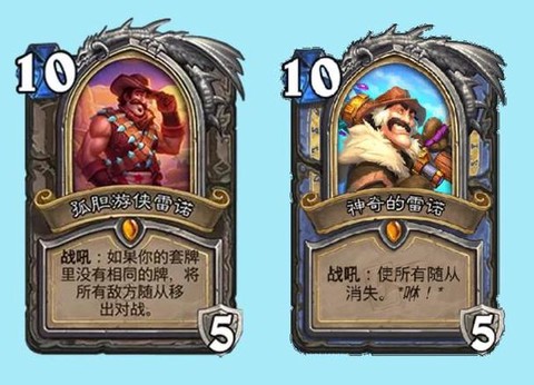 炉石传说佛爷是什么[图1]