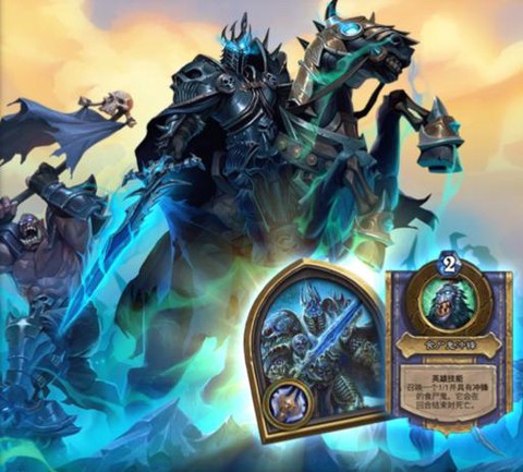 炉石传说佛爷是什么[图2]