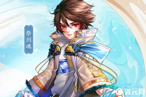 大话西游3剑魂怎么样[图2]