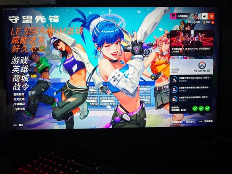 守望先锋欧服怎么进入[图1]