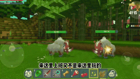 迷你世界牛羊怎么圈养[图2]