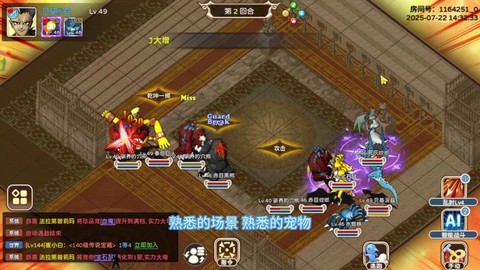 魔力宝贝私服怎么开[图2]