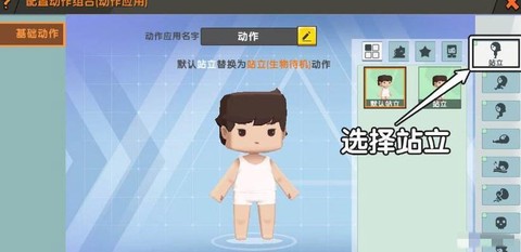 迷你世界怎么修改金币[图2]