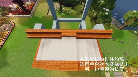 迷你世界怎么建造风车