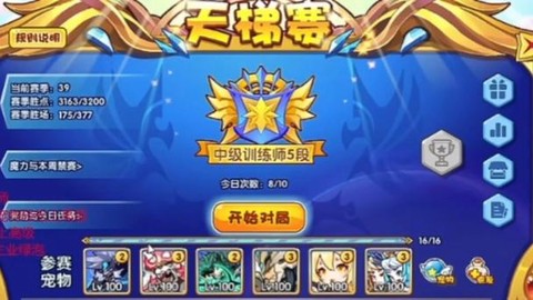 赛尔号努力值怎么刷