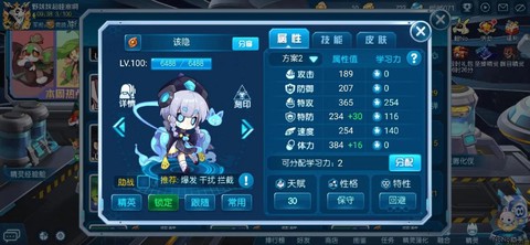 赛尔号努力值怎么刷[图2]