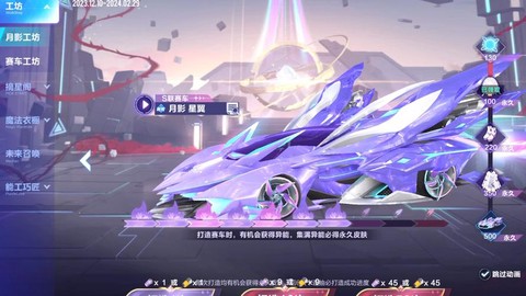 qq飞车怎么登记qq[图1]