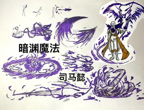 最终幻想15怎么做魔法[图2]