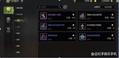 龙之谷怎么赚金币快[图1]