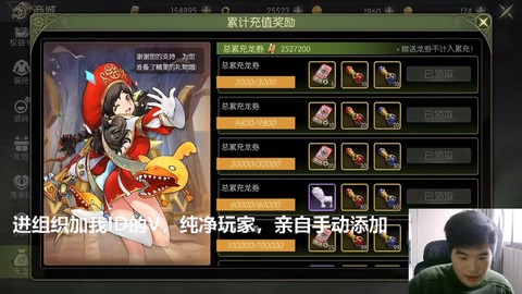 龙之谷怎么赚金币快[图2]