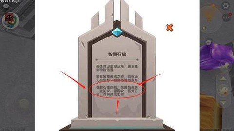 迷你世界远古巨人怎么打死[图1]