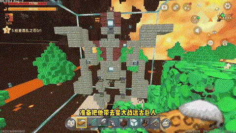 迷你世界远古巨人怎么打死[图2]