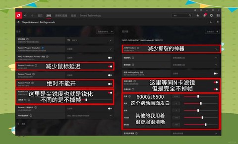 绝地求生怎么卡地下[图1]