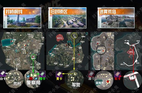 绝地求生怎么卡地下[图2]