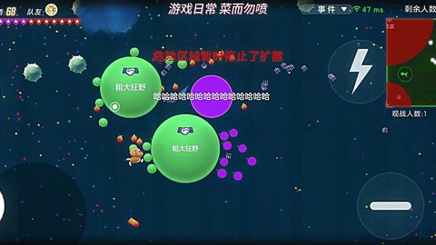球球大作战怎么弄青蛙[图2]